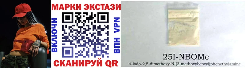 Наркотические марки 1,8мг Городец