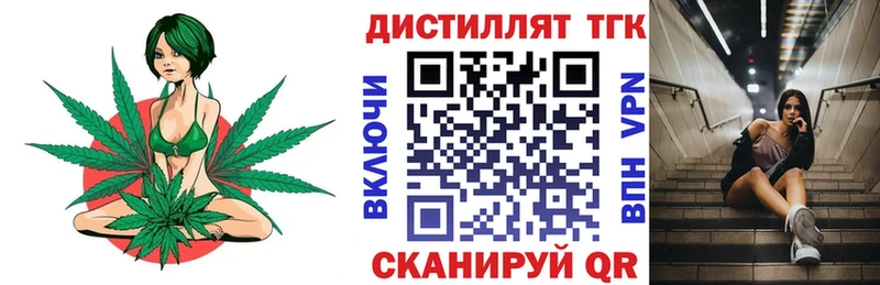 ТГК жижа  Городец 