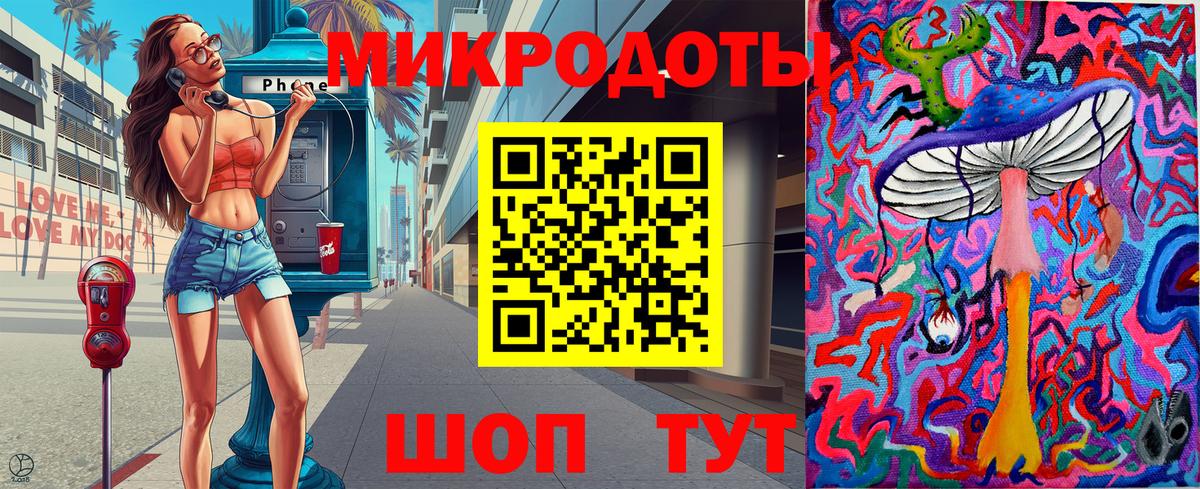Псилоцибиновые грибы мухоморы  Псилоцибиновые грибы ЛСД  Городец  Вход с VPN 
