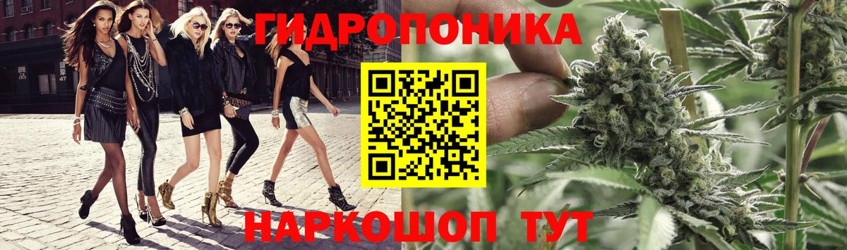 МАРИХУАНА White Widow  Вход с VPN  Городец  Бошки Шишки AK-47  Конопля MAZAR 