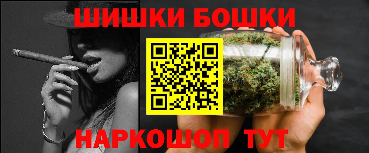 Канабис гибрид Городец